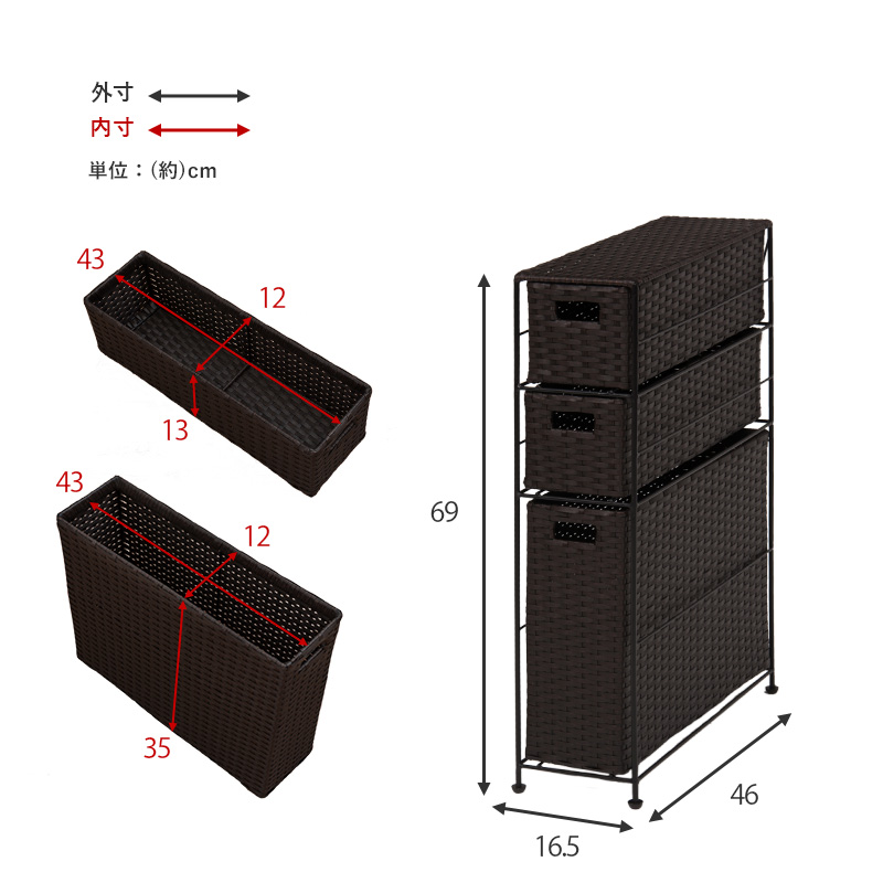 スリム しっかり収納 トイレットペーパーホルダー RTR-2429 トイレラック