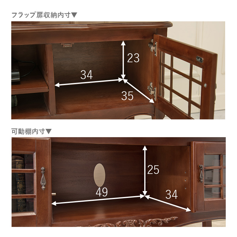 猫脚 リビングボード テレビボード RTV-1465 マホガニー 手彫り仕上げ モダンクラシカル