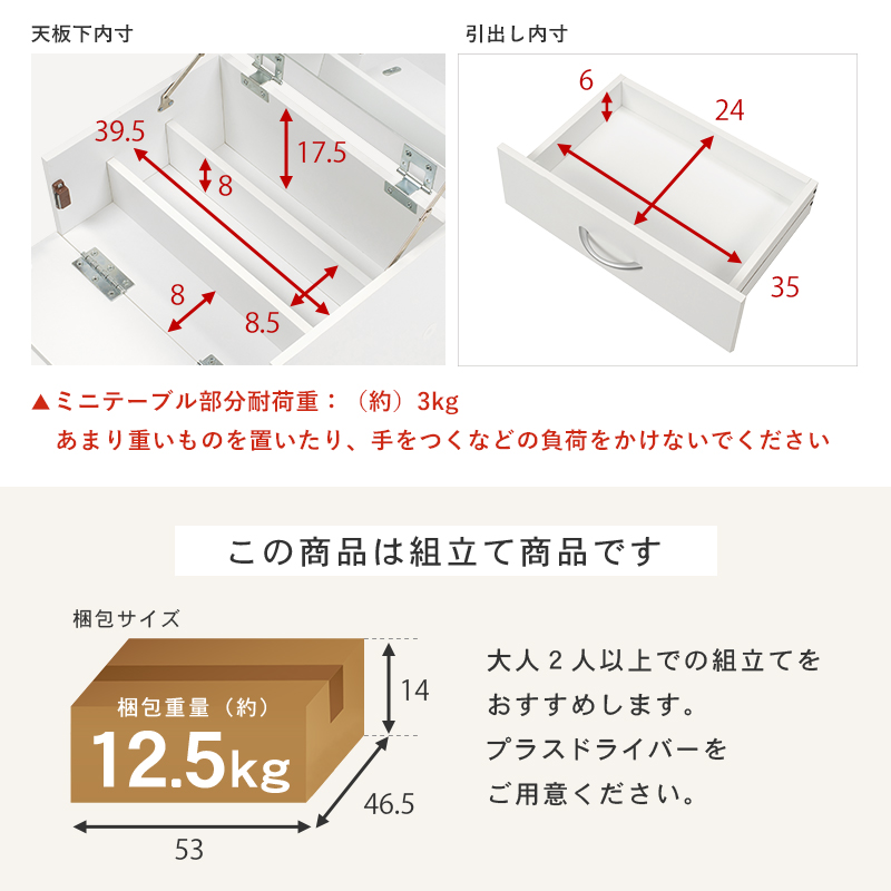 コスメワゴン ドレッサー コンパクト 大容量 ミラー キャスター付 RUD-1830