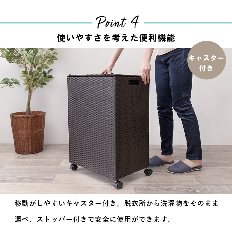 収納ボックス RUD-2422 大容量 70L バスケット 水回り ラタン調