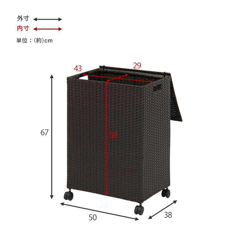 収納ボックス RUD-2422 大容量 70L バスケット 水回り ラタン調