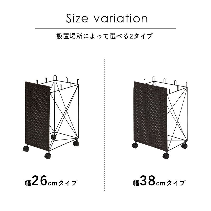 分別ゴミ箱ラック 幅38 RUD-2423 ビニール袋 ダストワゴン 目隠し 防水