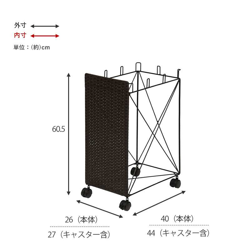 分別ゴミ箱ラック 幅26 RUD-2424 ビニール袋 ダストワゴン 目隠し 防水