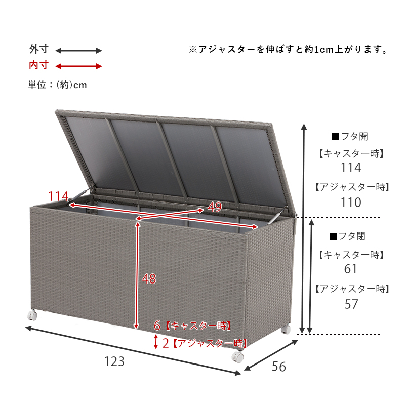 収納庫 樹脂製 RUD-2430 幅123 容量260L ベランダ お庭 通気性抜群