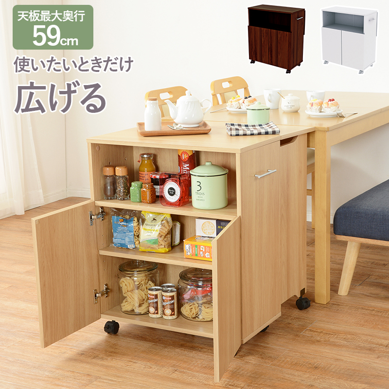 折りたたみテーブル付ワゴン RW-1026 キッチン リビング 作業デスクを激安で販売する京都の村田家具