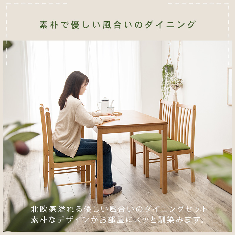 ですがコメ 幅110×奥行70ダイニングテーブル・チェア・ベンチ4点セット