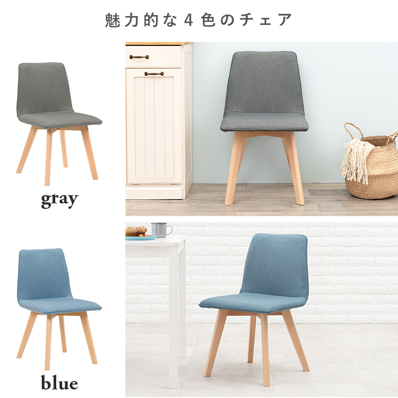 ダイニング3点セット 75×75 ダイニングテーブル チェア 肘なし 北欧デザイン