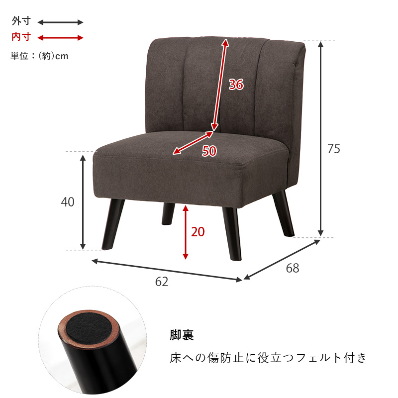 ダイニングソファ テリア1P Teria 1人掛け 連結 Sバネ リビング くつろぎ