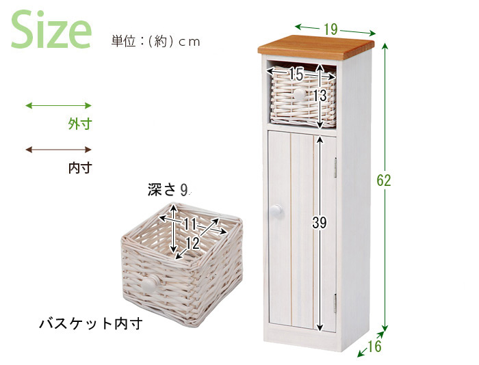 トイレラック　MTR-6459の詳細図