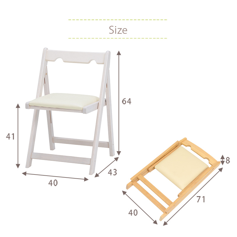 折りたたみチェア VC-7371 省スペース 隙間収納