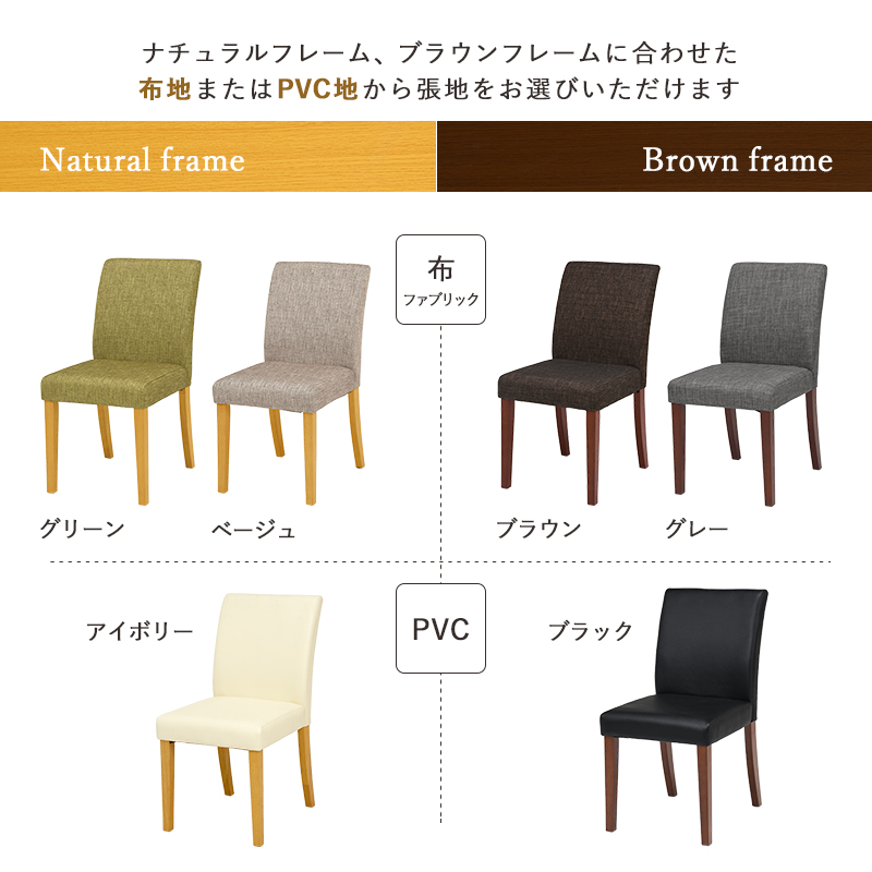 ダイニング3点セット 75×75 VDS-7301NAPW-3S ナチュラル×アイボリー PVC テーブル チェア ダイニングセット シンプルモダン