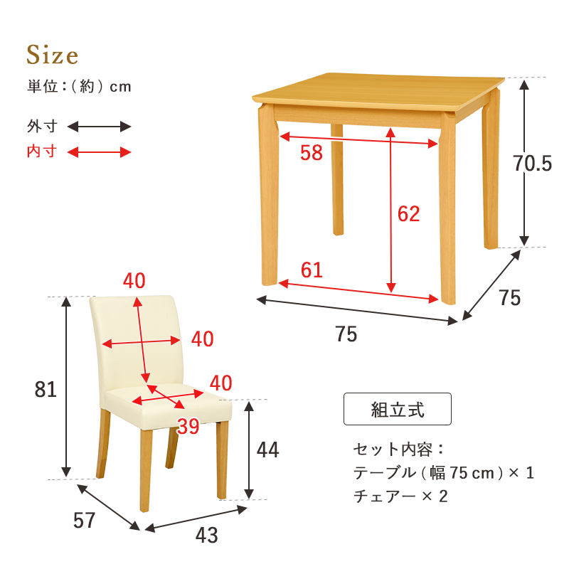 ダイニング3点セット 75×75 VDS-7301DBGY-3S ブラウン×グレー ファブリック テーブル チェア ダイニングセット シンプルモダン