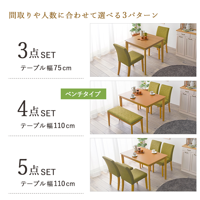 ダイニング3点セット 75×75 VDS-7301NAPW-3S ナチュラル×アイボリー PVC テーブル チェア ダイニングセット シンプルモダン