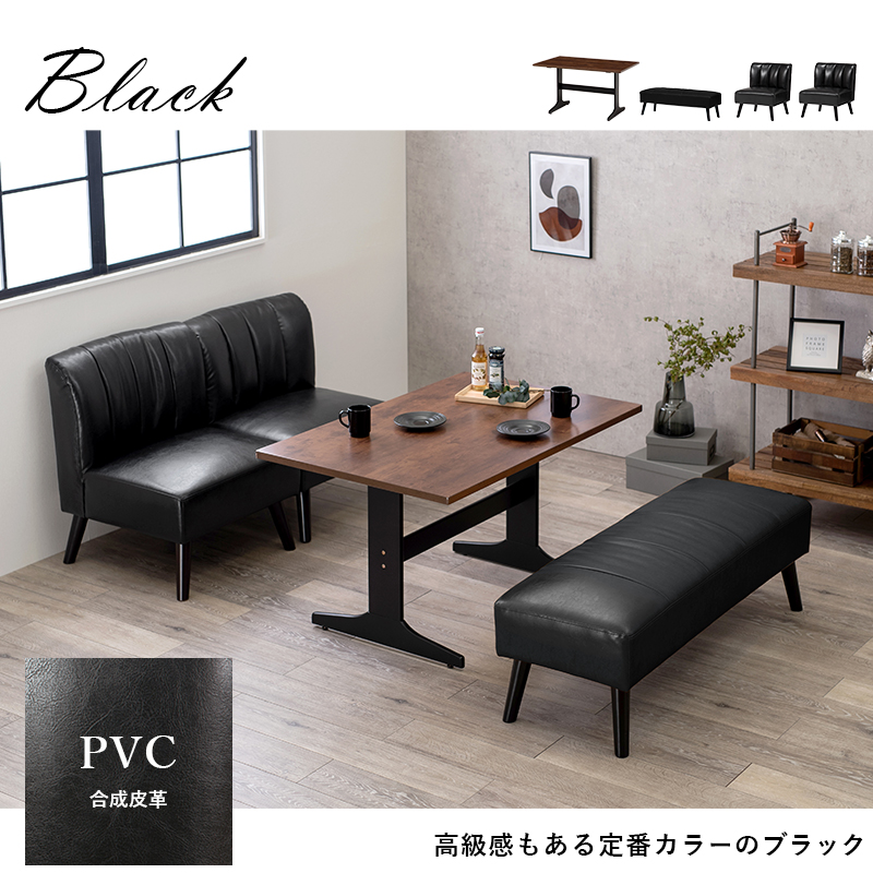 本物品質の ダイニング テリア ダイニング4点セット テーブル 4人掛け レザー チェア ベンチ ソファ - 4人用 - labelians.fr