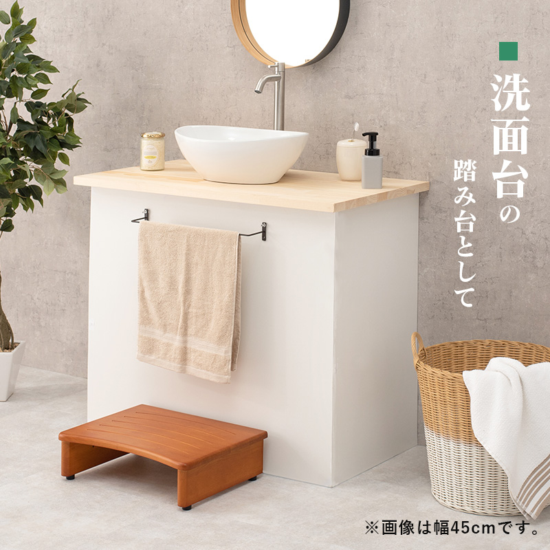 玄関踏み台 幅120 負担軽減 6足収納可能 天然木 耐荷重200kg VH-7932-120