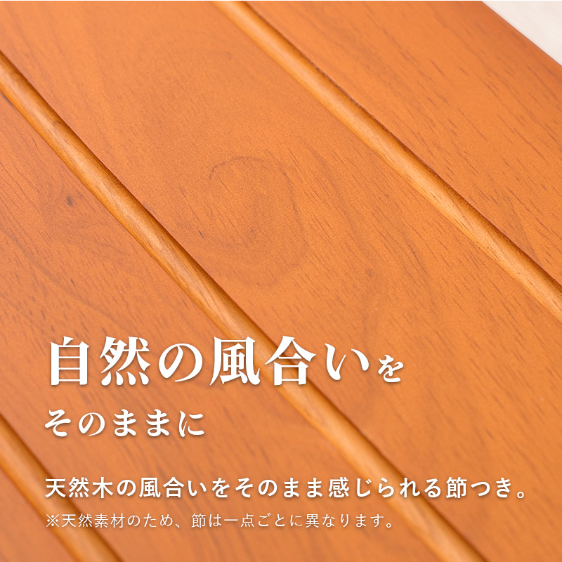 玄関踏み台 幅45 負担軽減 2足収納可能 天然木 耐荷重200kg VH-7932-45