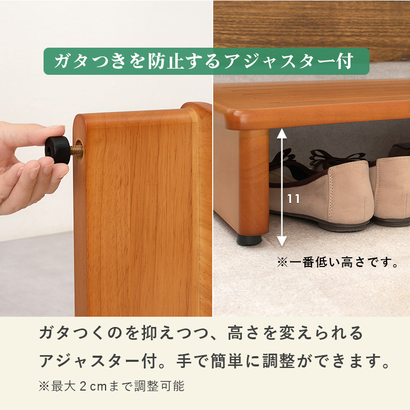 玄関踏み台 幅90 負担軽減 4足収納可能 天然木 耐荷重200kg VH-7932-90 玄関踏み台 幅90 負担軽減 4足収納可能 天然木 耐荷重200kg VH-7932-90