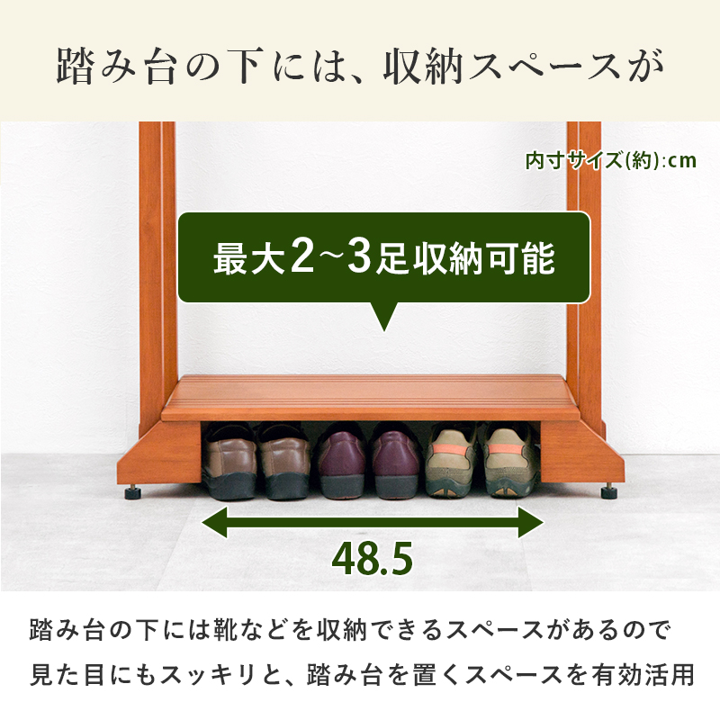 手すり付き 玄関 踏み台 両手すり 幅76.5 VH-7934LBR-D 敬老 年配 負担軽減