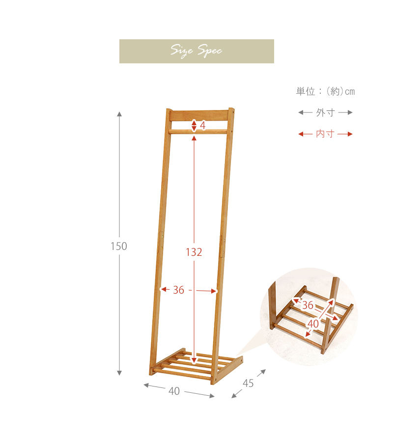 ハンガーラック L字型 幅40 VR-7215 木製 衣類収納 シンプル