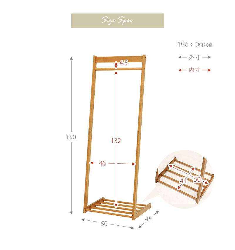 ハンガーラック L字型 幅50 VR-7216 木製 衣類収納 シンプル
