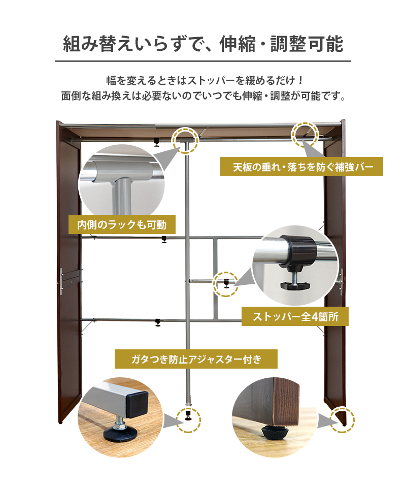 伸縮クローゼット 幅115～195 VR-7240 カーテン付 ハンガーラック 衣類収納