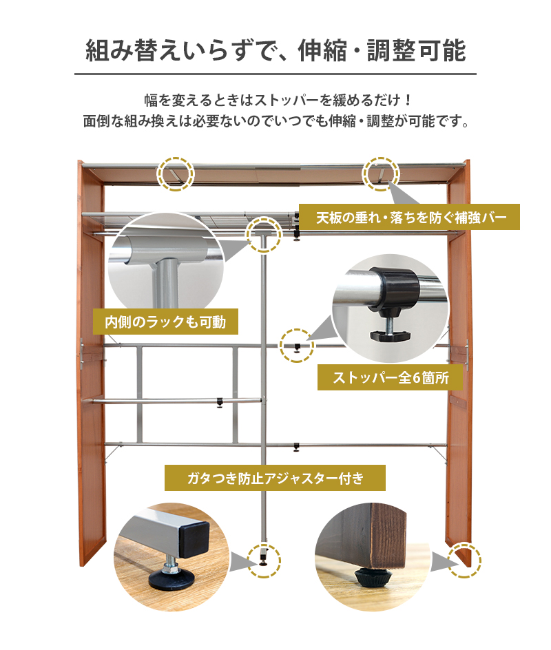 伸縮クローゼット 幅115～195 VR-7241 カーテン付 ハンガーラック 衣類収納