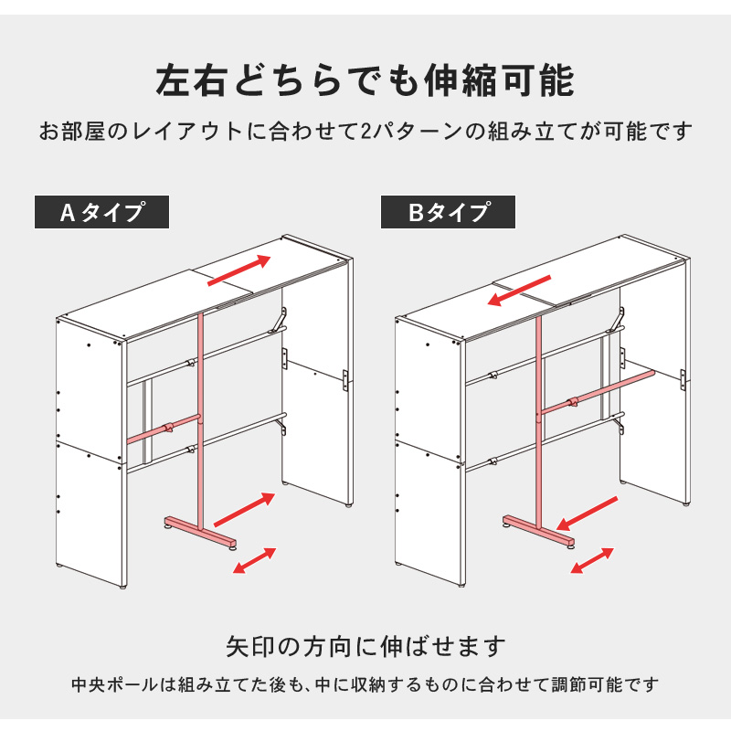 伸縮クローゼット VR-7242 クローゼットハンガー カーテン付 大容量 省スペース