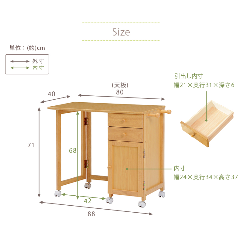 折りたたみデスク ワゴン付 VT-7370 収納 キャスター付 フック付