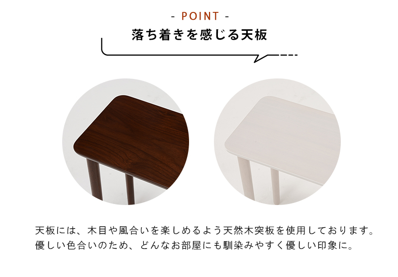 ネストテーブル VT-7970 大小2個組 コンパクト サイドテーブル フリーテーブルを激安で販売する京都の村田家具