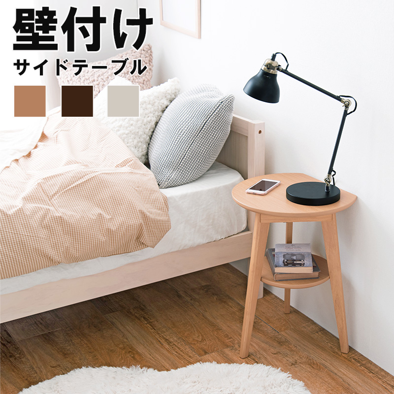 伸縮式ベッドテーブル NK-512を激安で販売する京都の村田家具