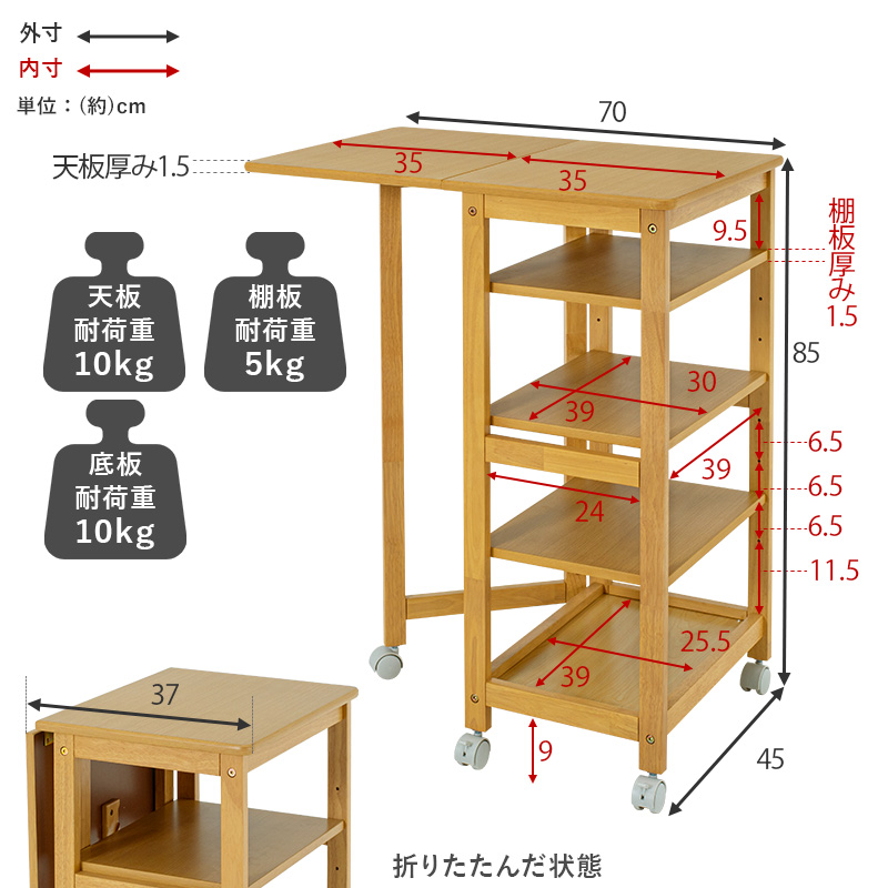 スリムトイレラック 幅74 奥行19.5 薄型 引き戸 省スペース ブラシ専用棚付