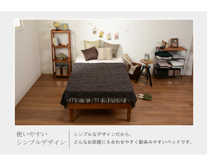 シングルベッド WB-7700S フレームのみ シンプル フラット ヘッドレス シングルベッド WB-7700S フレームのみ シンプル フラット ヘッドレス