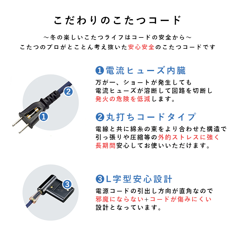 ダイニングコタツ6点セット 幅135 コタツテーブル 山城135 チェア4脚 こたつ布団