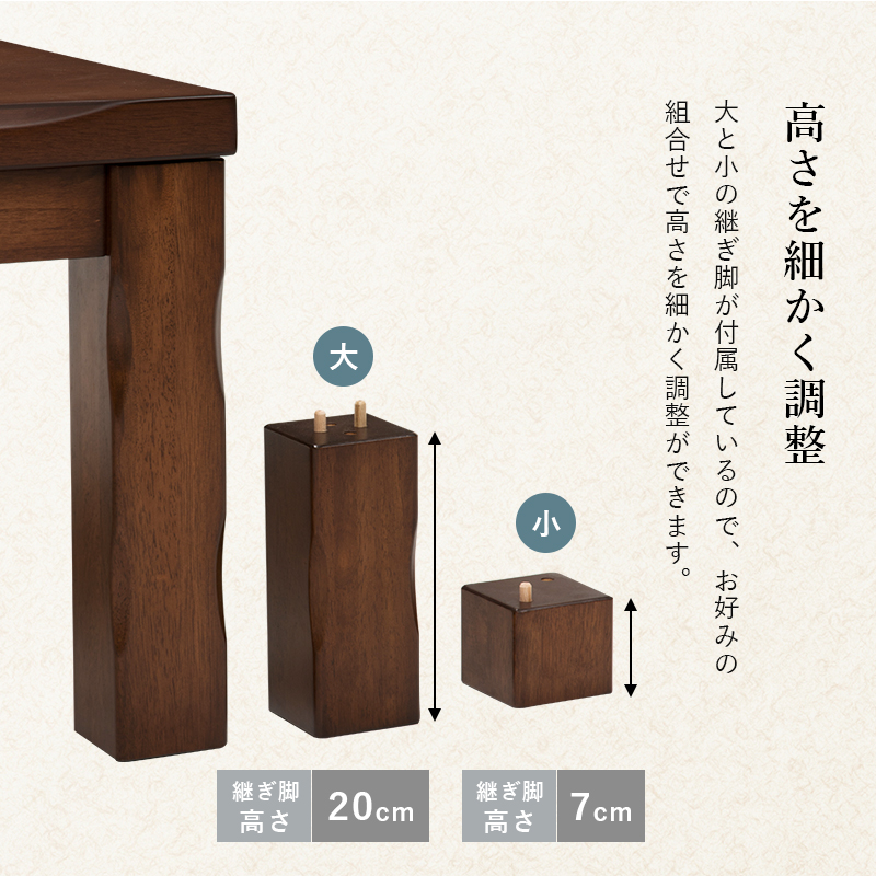 ダイニングコタツ4点セット 幅90 コタツテーブル 山城90 チェア2脚 こたつ布団