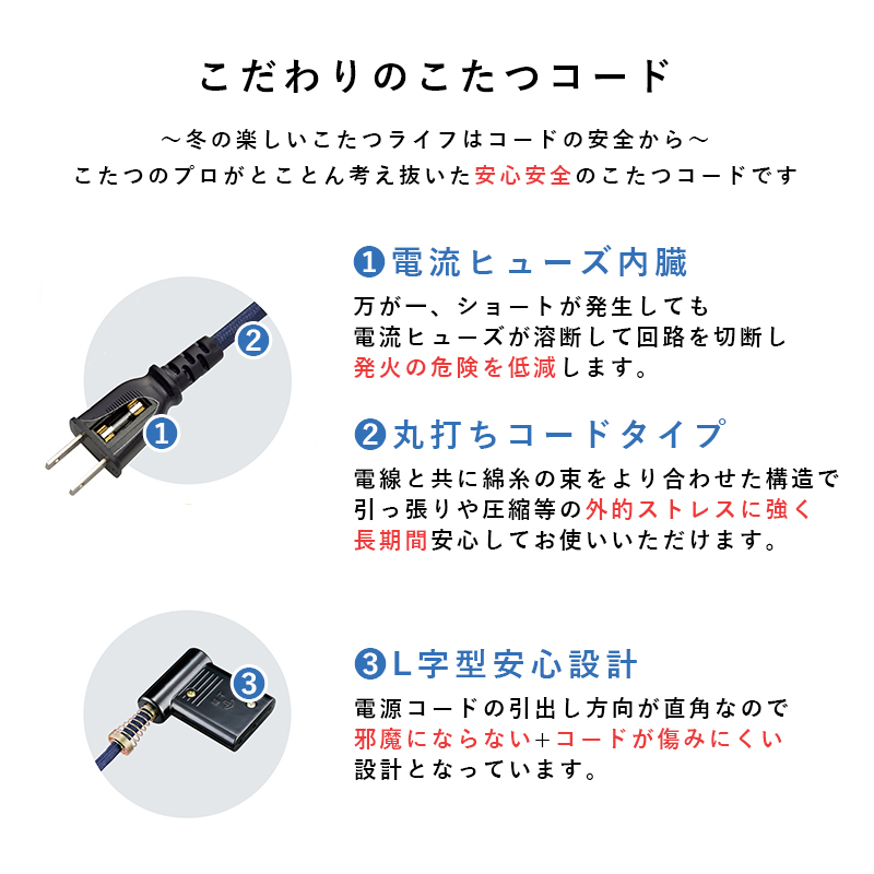 ダイニングコタツ4点セット 幅90 コタツテーブル 山城90 チェア2脚 こたつ布団