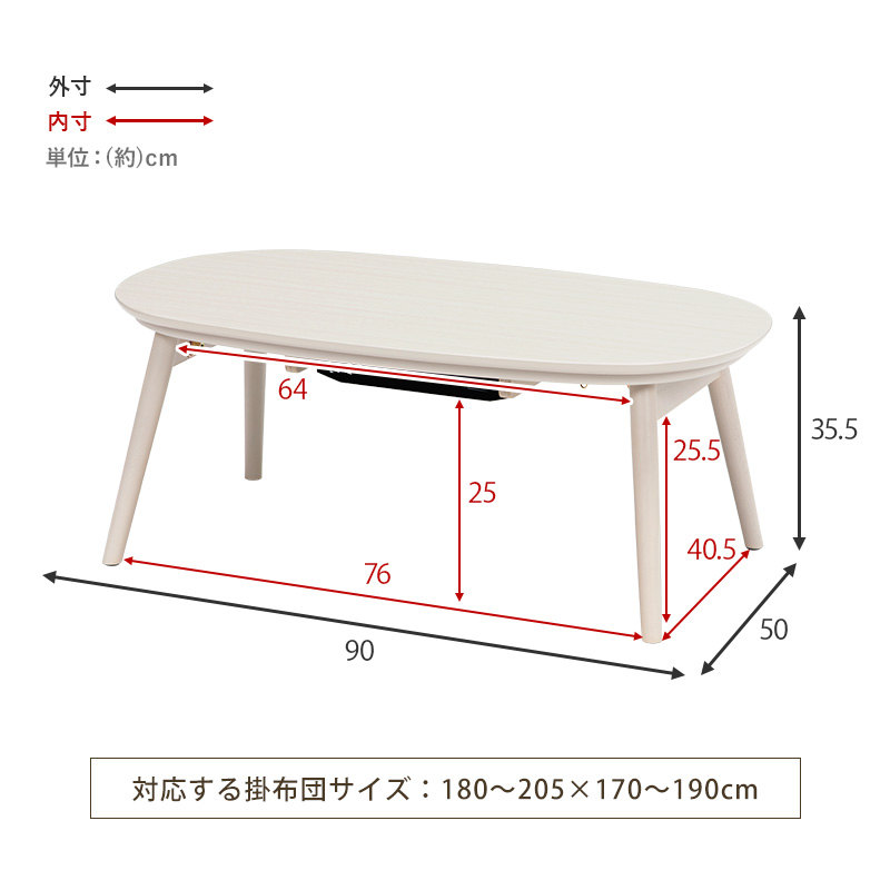 カジュアルコタツ カルミナ950 折脚 こたつテーブル 幅90 石英管 200W