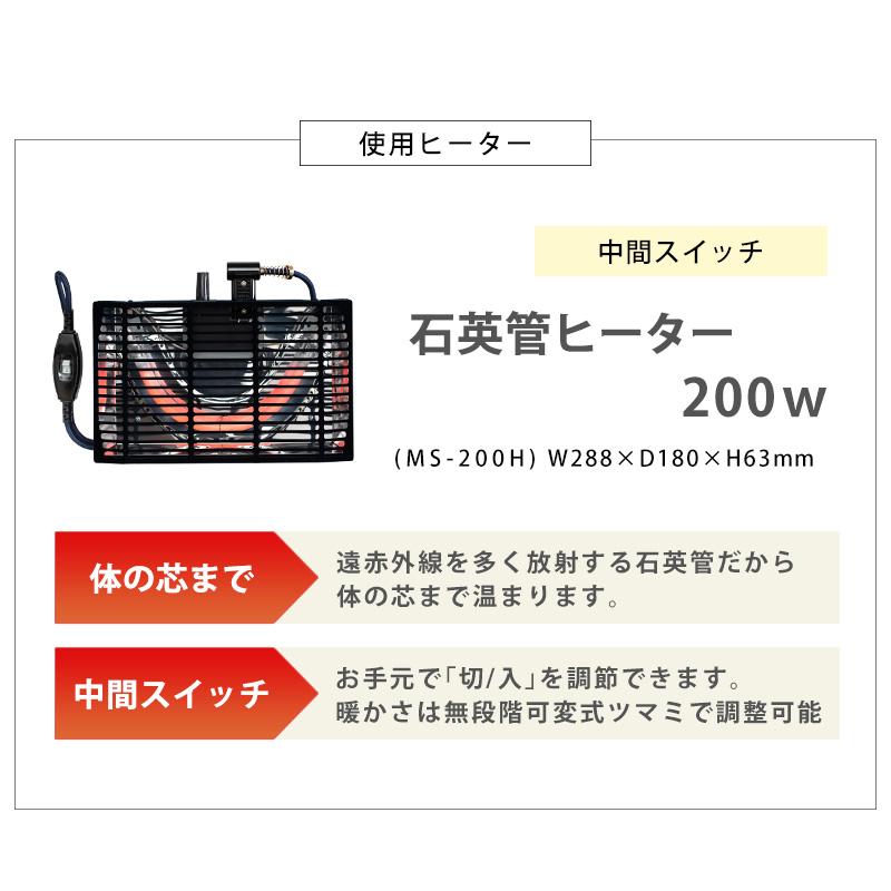 カジュアルコタツ カルミナ950 折脚 こたつテーブル 幅90 石英管 200W