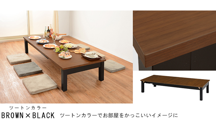 エクステンションテーブル ナチュラル デイジー150na 折れ脚伸縮テーブルを激安で販売する京都の村田家具 エクステンションテーブル ナチュラル デイジー150na 折れ脚伸縮テーブルを激安で販売する京都の村田家具