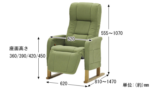 リクライニング高座椅子 Sumomoの詳細図