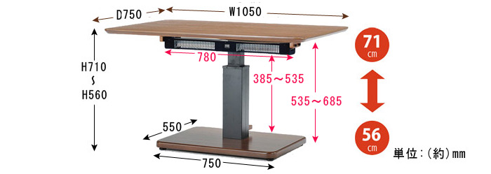 布団レスヒーター付昇降テーブル ゼニスヒーター付・ 幅105タイプの詳細図
