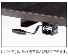 レバーを引いた状態で高さ調節ができます。ガス圧により高さ(約)H390〜700mm 間で無段階に調節が可能です。