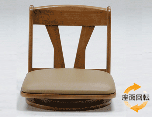 木製回転座椅子 マルセイユ