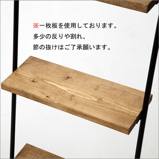 ※一枚板を使用しております。多少の反りや割れ、節の抜けはご了承願います。狭いスペースの収納やDisplayに。たとえばトイレの壁にたてかけるのも○。脚部アジャスター付き。