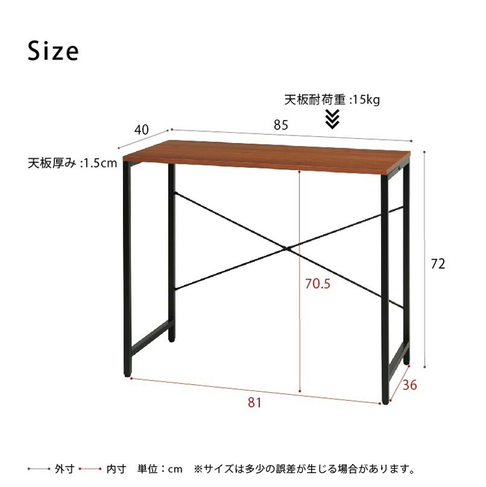 ジャスティスデスク 高級感 テーブル モダン オフィス カフェ JST-08BR