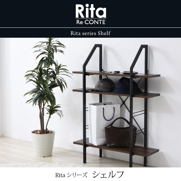 Rita インテリア シェルフ 北欧 ブルックリンスタイル 4段 高さ110 DRT-1003