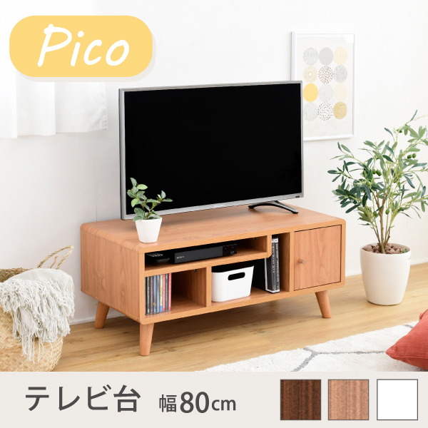 Picoシリーズ テレビ台 幅80 奥行40 高さ35.5 FAP-0004