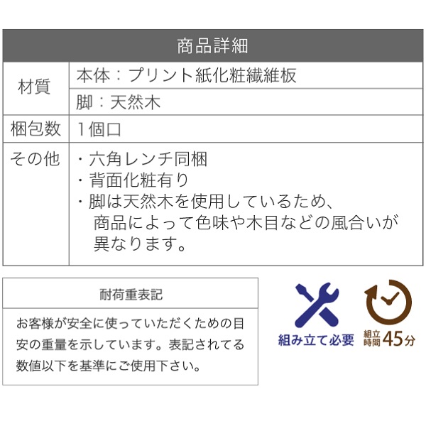 Picoシリーズ テレビ台 幅80 奥行40 高さ35.5 FAP-0004