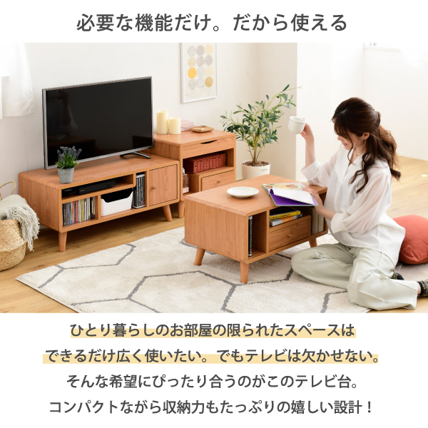 Picoシリーズ テレビ台 幅80 奥行40 高さ35.5 FAP-0004