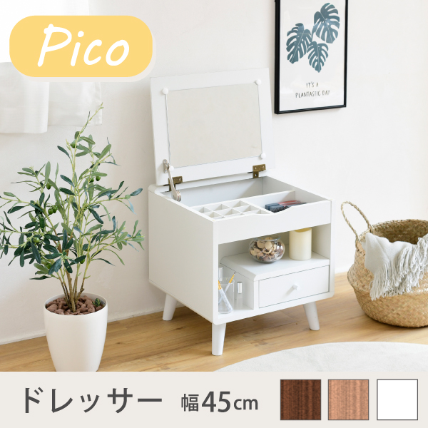 Picoシリーズ ドレッサー 幅45 奥行41 高さ46 FAP-0012