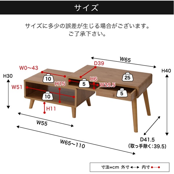 Picoシリーズ ローデスク 伸縮デスク 幅65〜110 プリンタ収納 引出し FAP-0036